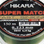 Super Match Hikara 150 m